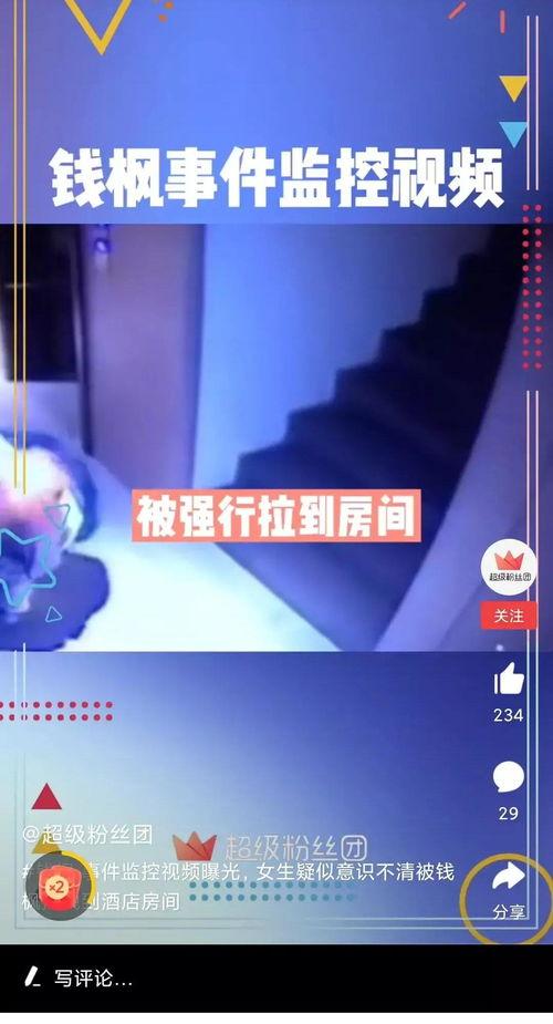 艺兴最新爆料消息今天视频,揭秘背后故事，精彩瞬间抢先看  第2张