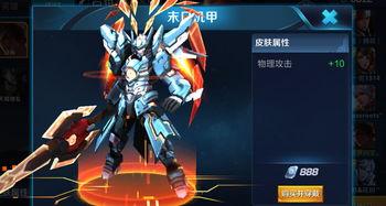 吕布典藏爆料最新,揭秘三国名将的传奇武器与神秘身世 第1张 吕布典藏爆料最新,揭秘三国名将的传奇武器与神秘身世 第1张