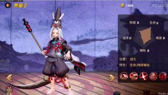 决战平安京最新爆料视频,神秘角色登场，战局再掀风云